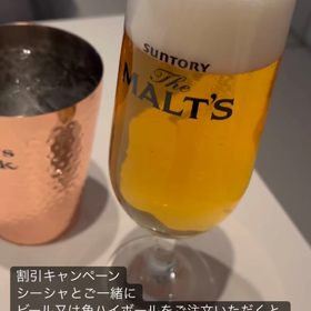 キャンペーン！！の画像