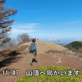2023.11.5 兵庫県 蘇武岳_2回目【Vlog（その4）】の画像
