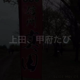 2016年GW、家族旅行の画像