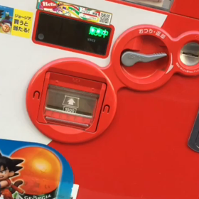 まだ出なーいまだ出なーいの画像