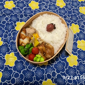 睡眠、食事、仕事、お金、繋がっています。の画像