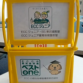 当教室のInstagramの画像