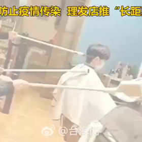 中国の美容室、、の画像