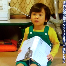 出来事編No.166の画像