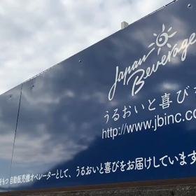 3月17日（火曜日）今朝のおわらサーキットの画像