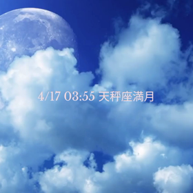 ここまで頑張ってきた自分をねぎらっての画像