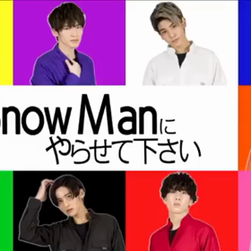 それスノの画像