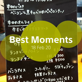 今日のランチの画像