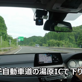 2021.7.18　岡山県　下蒜山（その1）の画像