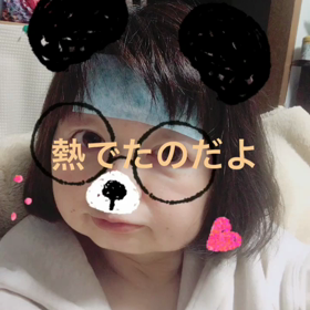 今日休みの画像