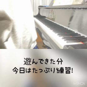 9/29の画像