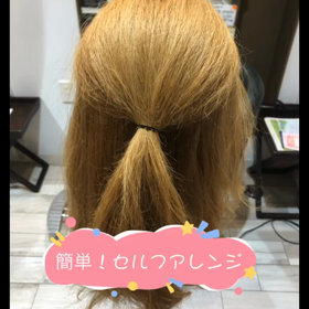 簡単ヘアアレンジ！の画像