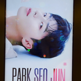 撮れたァの画像