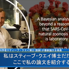 コロナウイルスは人工製造　生物兵器の画像