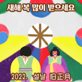 ”みずがめ座新月＆2月以降の星の流れがすごい！！”の画像