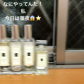 夜な夜な徒然✍️…の画像