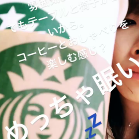 今日のコーヒー時間の画像