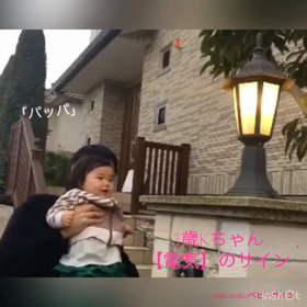 1歳のKちゃん♡  最近、お手てがとっても忙しいんだって！の画像