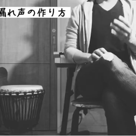 【ボイトレ】“通る”息漏れ声の作り方の画像