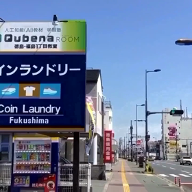 学習塾教育学習と学校教育学習はデジタル化推進で大きく改革できる。人工知能搭載タブレット授業学習塾の画像