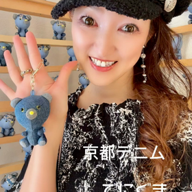 京都デニム　デニグマ でにぐま-1点もの-14 – 京都デニムオンラインショップ