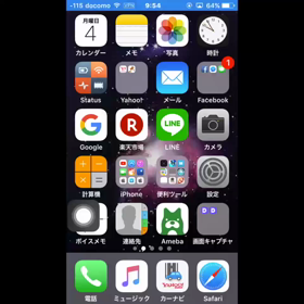 あの〜？ LINEなんですけど…の画像