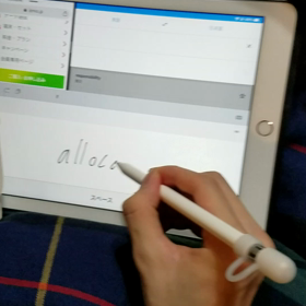 Google翻訳の画像
