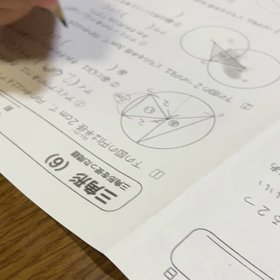 弟くん小3：発達障害 勉強の記録の画像