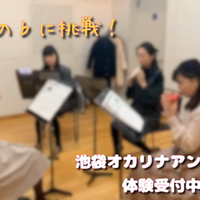 12/14練習日記♪エーデルワイス練習開始の画像