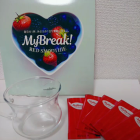 甘くて美味しい♥マイブレイクレッドスムージーの画像