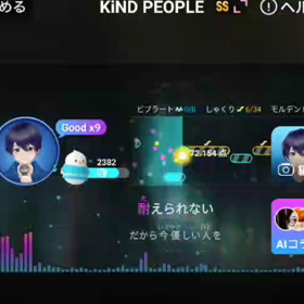 ポケカラの沼の画像