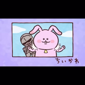 今日のちいかわの画像