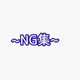 ピアノの先生のはなしの画像