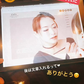 【イベント今夜告知】HPも製作中の画像