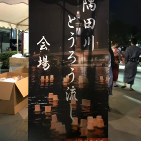 灯籠流しの画像