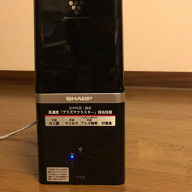 プラズマ！！の画像