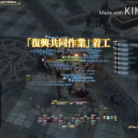 蒼天街復興のわちゃわちゃしたやつに参加しました！の画像