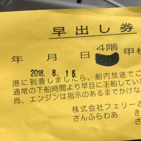 あたふたしました！の画像