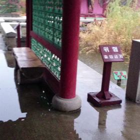 愛の東屋の画像