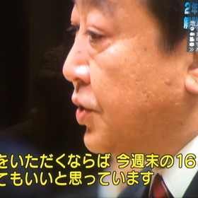 自民党は、平気で嘘をつく！の画像