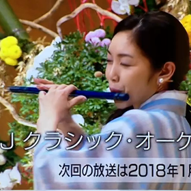 和楽器を楽しむ音楽会の画像