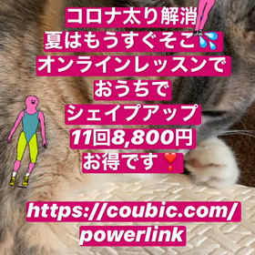 そろそろ夏に向けてダイエットスタート‼️の画像