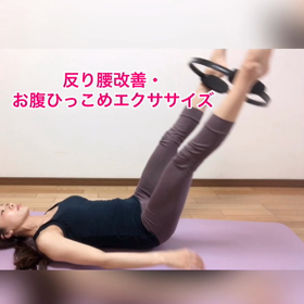 お腹引っ込めエクササイズ２種類から、お腹を引っ込めるコツを知るの画像