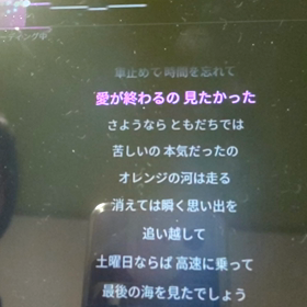 夜中の更新すみませんの画像