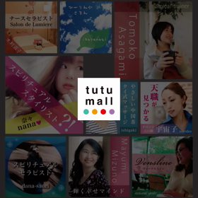 tutumallに専念？？！！Σ（ﾟдﾟlll）の画像