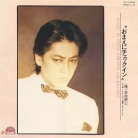 好きな歌手の曲を色々なアレンジを繋げてみたの画像