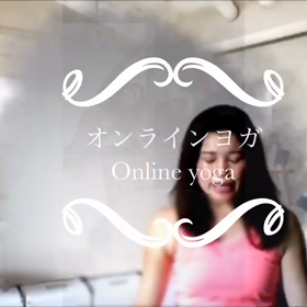 オンラインヨガ、ピラティス第2回目の画像