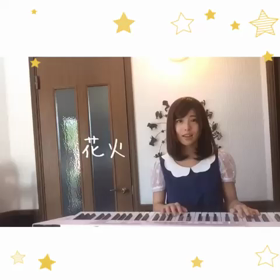 花火/aikoの画像