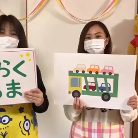 今日はなにかな？の画像