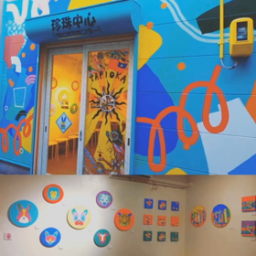 個性あるART Galleryを観ながらタピオカミルクティーはどうですか？の画像